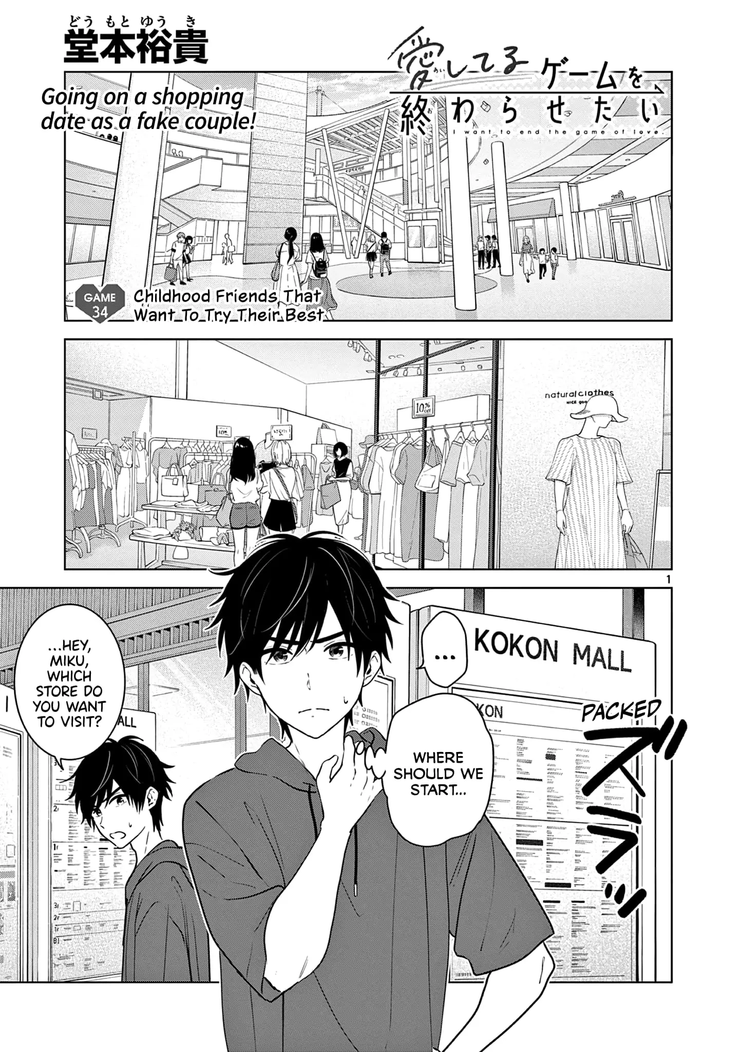 Page 1